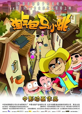 国产第一福利视频导航在线